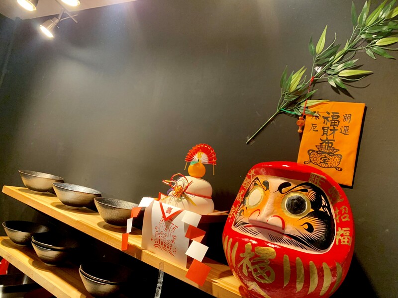 お茶漬け処ひよとこ - 株式会社ひよとこ